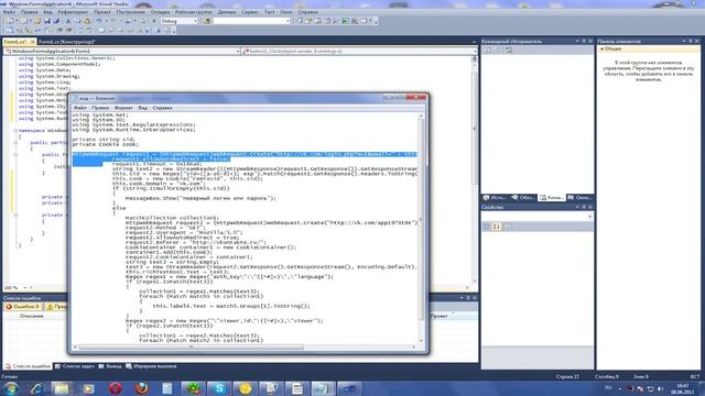 Lesson number 8 to obtain the id and auth_key смотреть онлайн