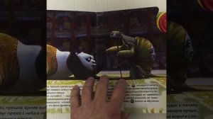 Кунг-фу панда воин дракона