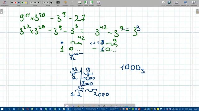 ЕГЭ Информатика. Разбор всех типов задач # 16 смотреть онлайн