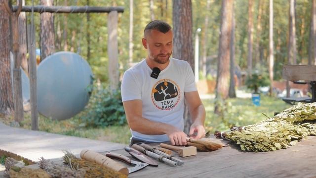 НЕ ПРОСТО ПОМЫТЬСЯ, а заново родиться! Как правильно ПАРИТЬСЯ в бане? СКОЛЬКО зарабатывает банщик? смотреть онлайн