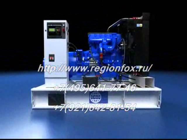 Дизельная электростанция WILSON смотреть онлайн