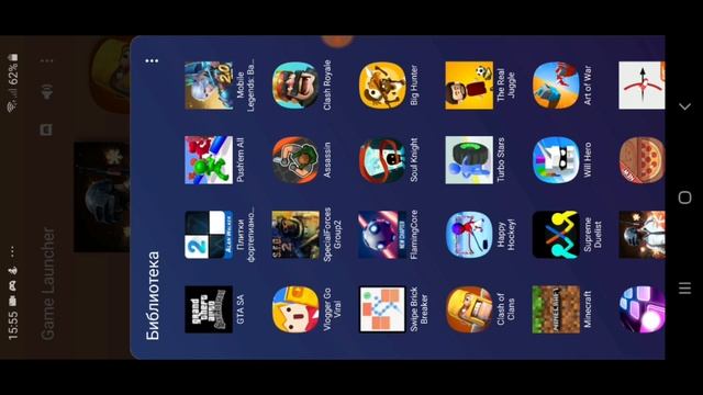 Ушол с Brawl Stars??? Начал с чистого листа Gta San Andreas смотреть онлайн