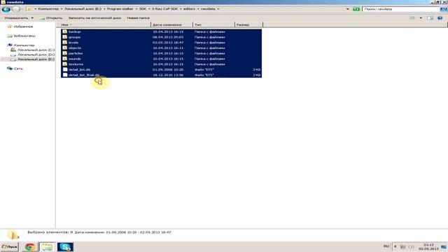 Урок по SDK 0.7 №1 (Установка и обзор)