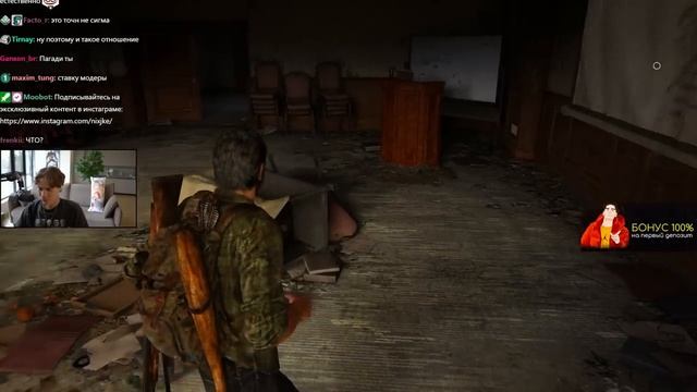 PRAVIN Mode:ON! Nix проходит The Last Of Us Part I. Часть 3