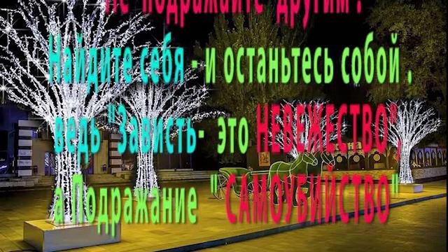 Гениальные,Мудрые цитаты на обретение внутренней силы с Дворянкиной Ольгой смотреть онлайн