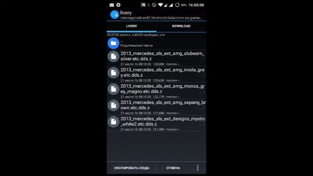 Подробная установка мода и обзор. Real Racing 3 #4