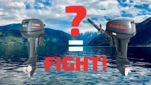 KAMISU против Yamaha