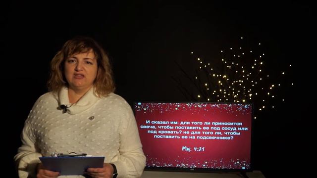 Библия за год / 23 февраля / Юлия Орлова смотреть онлайн