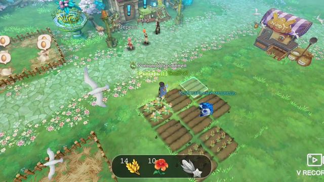 Tales of Wind - думал шутка, оказалось нет, весёлая ферма получила новый облик! смотреть онлайн