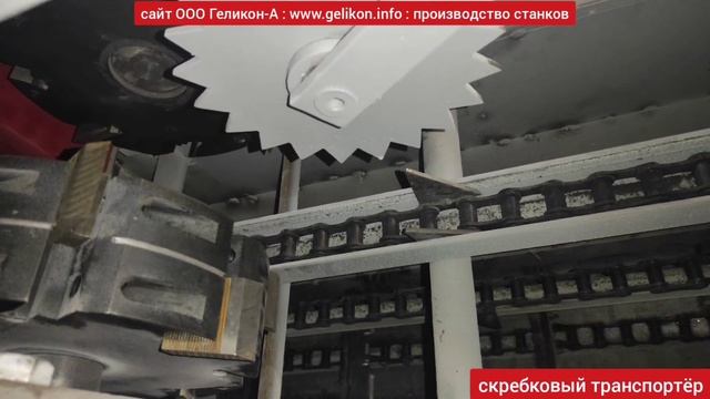 тонкомерный станок многопильный с фрезерно-брусующим узлом СПТ-280т распиловка тонкомера на доски?? смотреть онлайн