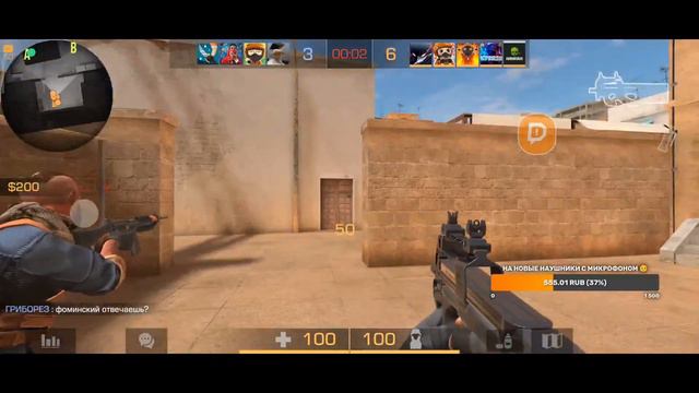 Стрим Standoff 2 смотреть онлайн