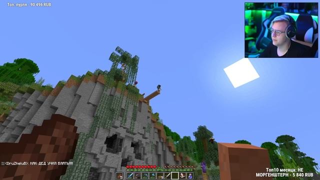 [ #9 ] Пятёрка позвал Весь Сервер в Отсо для Прыжков в Воду на #СП5 (Нарезка стрима ФУГА TV) смотреть онлайн