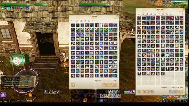 ArcheRage.to - Первый приватный сервер ММОРПГ ArcheAge смотреть онлайн