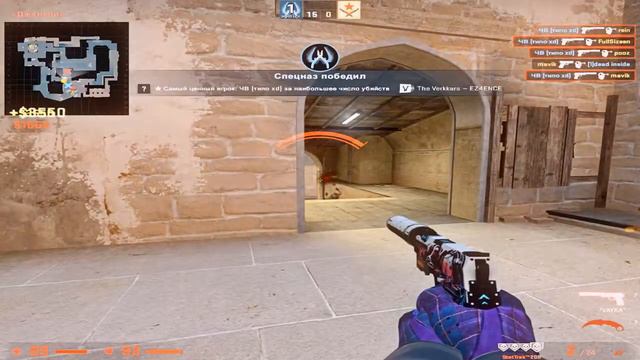 Для всех Лёх в мире (CS:GO FRAG MOVIE) смотреть онлайн