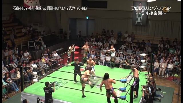 NOAH - Daisuke Harada, HAYATA & YO-HEY & Tadasuke vs Taiji Ishimori, Hi69, Seiya Morohashi & Ogawa смотреть онлайн