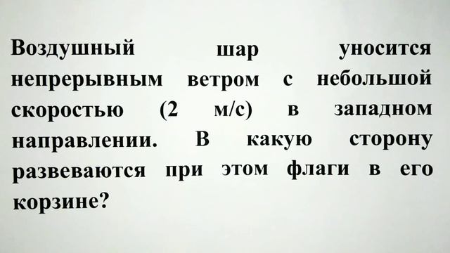 Задача 16. Всего 10% людей могут дать ответ. Логические задачи/загадки на логику с подвохом. смотреть онлайн
