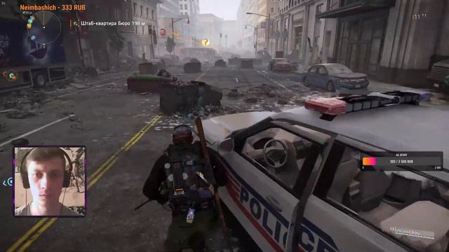 Tom Clancy’s The Division 2 (2019) - устал от кузи пойду в дивижу! смотреть онлайн