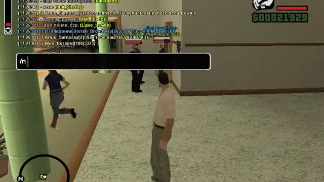 Оскорбление в OOC чат смотреть онлайн