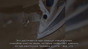 Вода для утюга: что можно заливать, а что нет