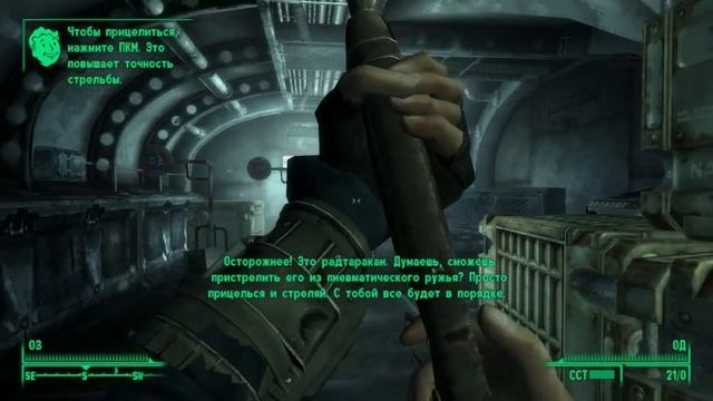 Обзор Fallout 3. Короткометражка. Стал змеей. смотреть онлайн