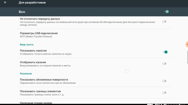 Как сделать кружок когда двигаешь экран телефона смотреть онлайн