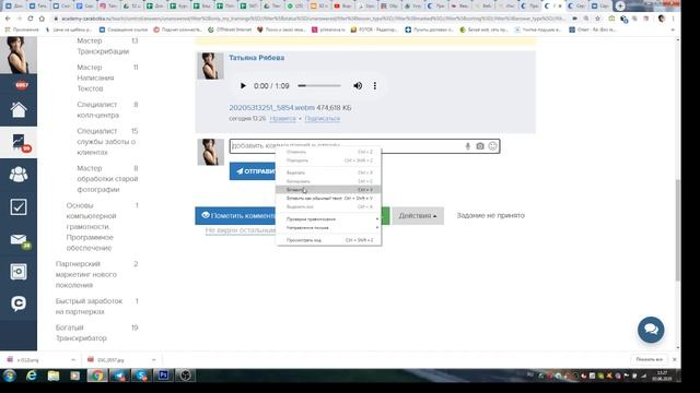 Как скопировать ссылку на пост в ВК смотреть онлайн