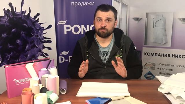 ✔MSD Premium. Обзор пленки ПВХ для натяжного потолка. смотреть онлайн