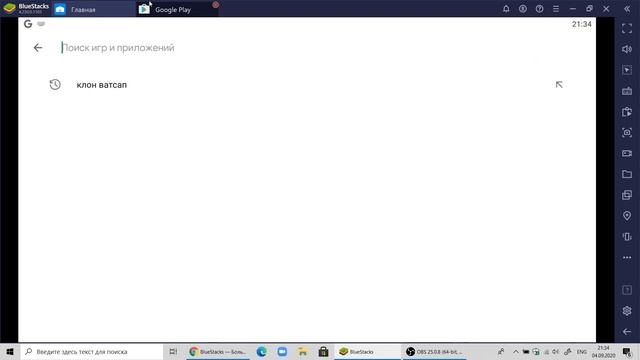 Как скачать Brawl Stars,Free Fire,Standoff на Ноутбук или компьютер. смотреть онлайн
