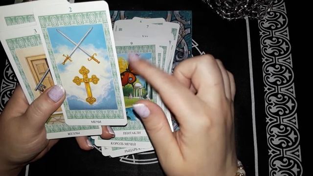 Таро Ленорман. Книга + колода? смотреть онлайн