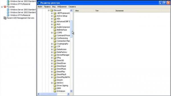 Автоматический вход в систему или AutoLogon