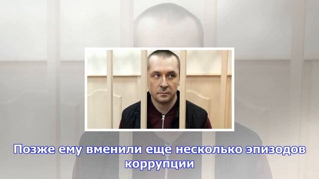 Телефон полковника захарченко прослушивался с 2013 года смотреть онлайн