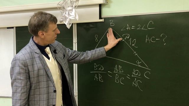 Задача российского восьмиклассника из Сканави смотреть онлайн