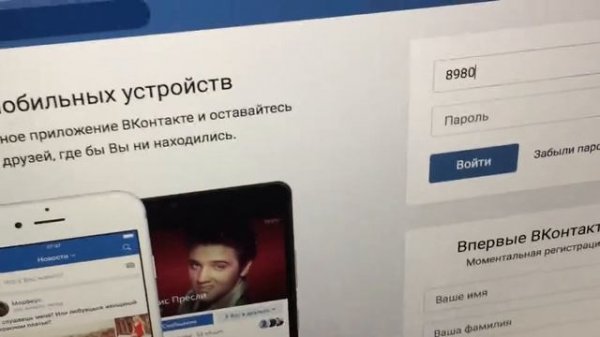 Как зайти в вк на Mac OS