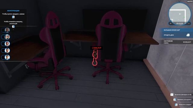 Играем в HOUSE FLIPPER | #15 смотреть онлайн