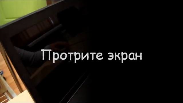 Как вырезать универсальную защитную пленку на монитор? смотреть онлайн