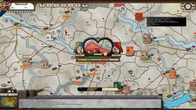 Начинаем осаду Пензы. Revolution under Siege # 13. смотреть онлайн