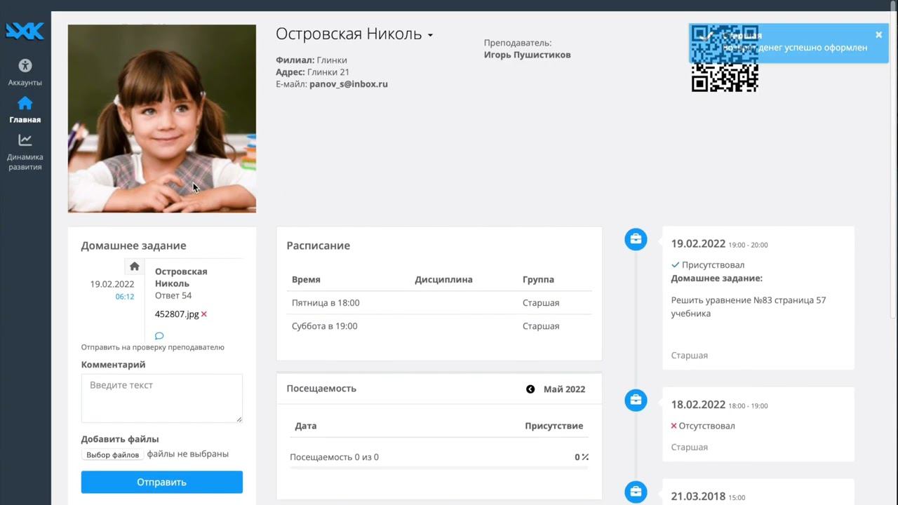 Оформление возвратов с подтверждением смотреть онлайн