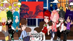 реакция 13 карт на { Вару и др.} ч.о