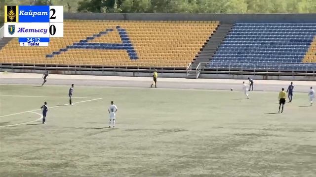 Чемпионат Р К 2 тур средь юн команд 2009гр ФК Кайрат ФК Жетысу_09/05/22 смотреть онлайн