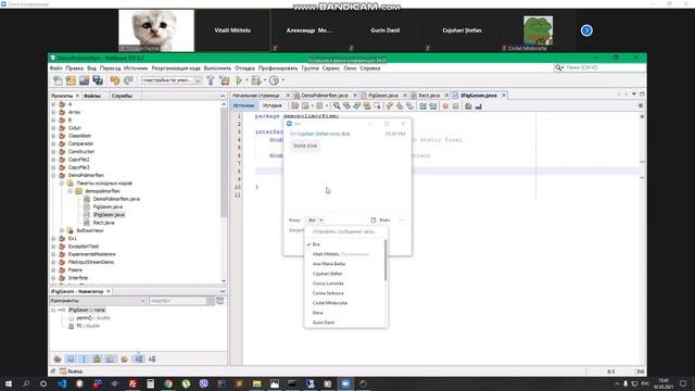 Уроки Java. Абстрактные классы. Вуз 3 смотреть онлайн
