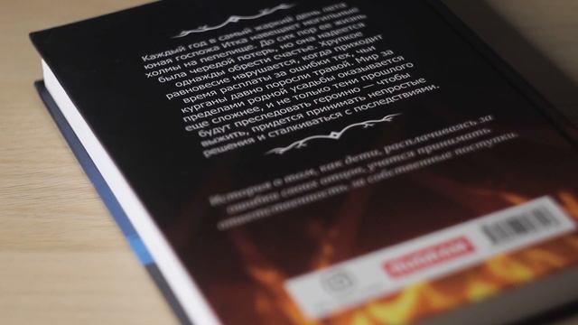 C 1 КНИГИ СРАЗУ В ИЗДАТЕЛЬСТВО | обзор «Первенцы» смотреть онлайн