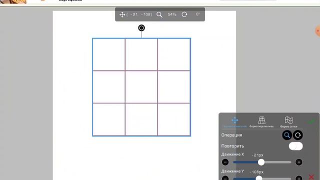 Как сделать клеточки в ibis paint x? ответ: ? смотреть онлайн