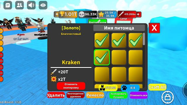 Роблокс но каждую секунду мне прибавляеться +1 урон смотреть онлайн