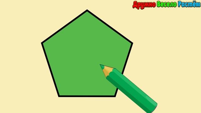 Фигуры и цвета - Обучающее видео детям смотреть онлайн