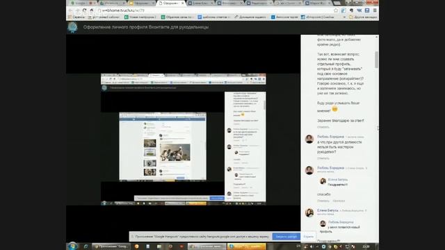 Аудит профиля вконтакте смотреть онлайн