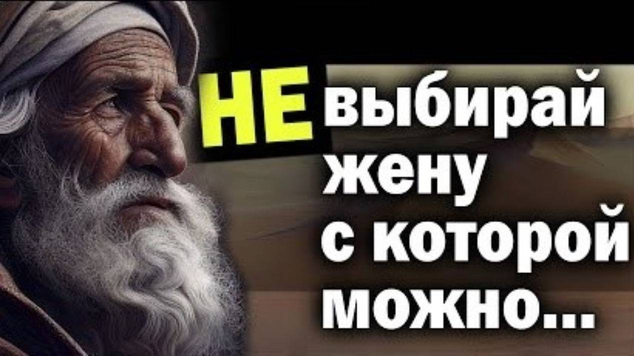 Омар Хайям – ВЕЛИКИЕ цитаты способные перевернуть твой мир смотреть онлайн