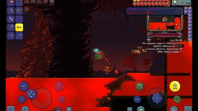 как добыть мифрил в терария смотреть онлайн