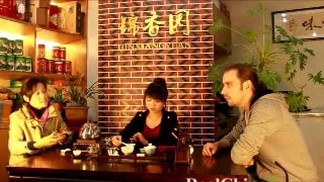 Тегуаньинь: вопросы и ответы. Часть 2 www.realchinatea.ru смотреть онлайн