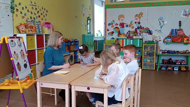 Видео занятия