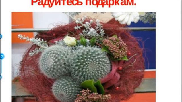 Вебинар Женщины меняют мир!!! смотреть онлайн